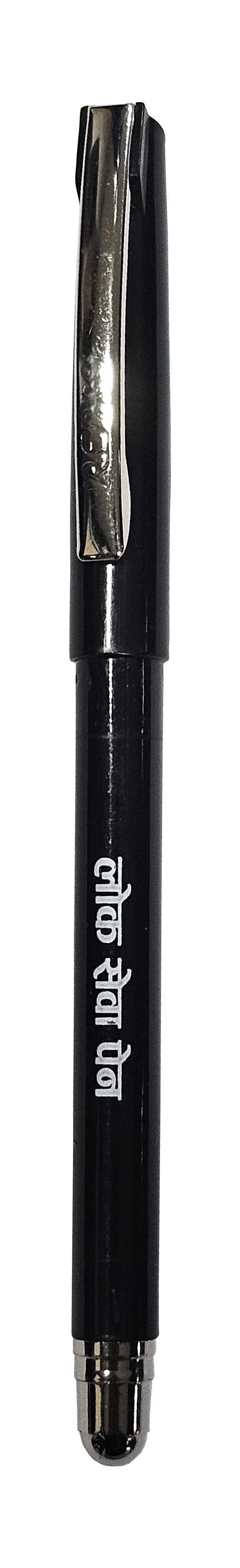 Loksewa Product